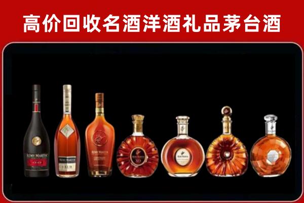 平舆县回收拉菲红酒